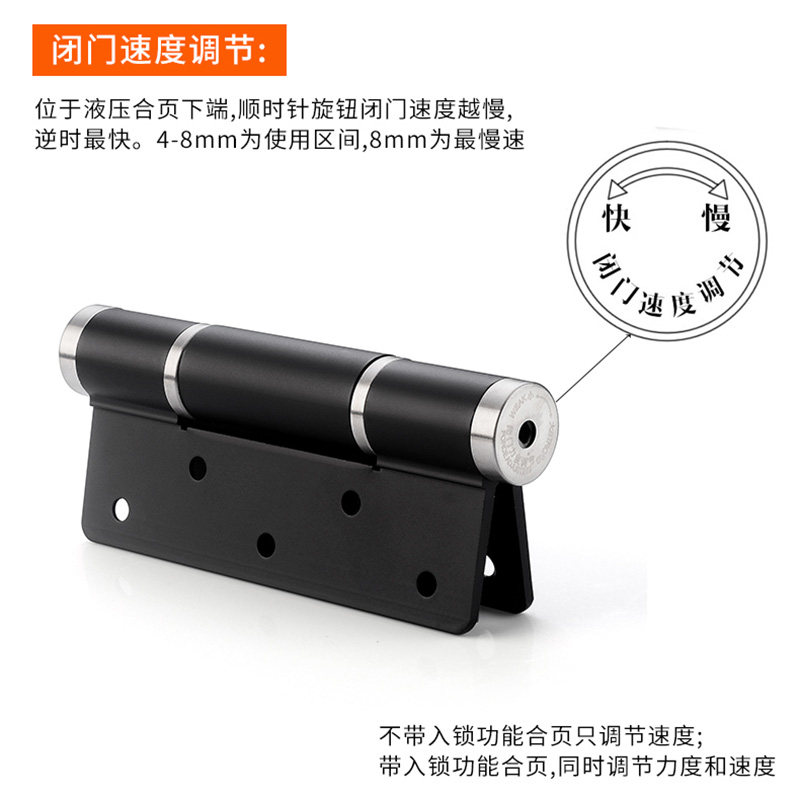 隐形门合页液压缓冲自闭弹簧暗门木门专用自动关门闭门器5寸平开