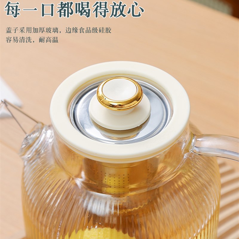 养生壶单壶通用玻璃煮茶壶耐高温电陶炉烧水壶大容量高硼硅果茶壶