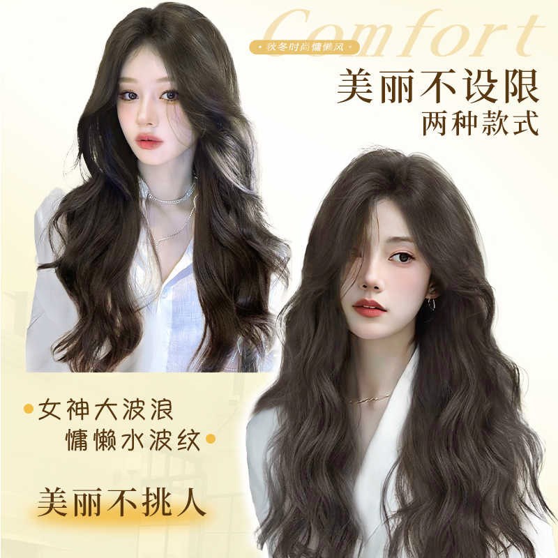 假发女全头套水波纹长卷发大波浪自然隐形无痕整顶假发头套仿真发