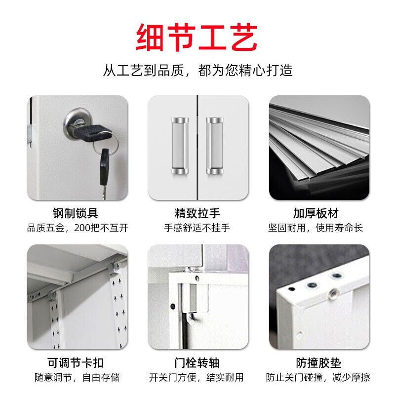 钢制铁皮文件柜资料柜矮柜带锁玻璃书柜凭证柜档案柜办公室小柜子
