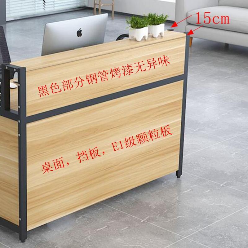 办公桌单人双人组合简约中介员工工位教师电脑桌销售接待培训桌子