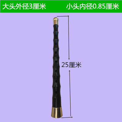 民间不定调唢呐杆红白喜事专用锁呐乌木嗦呐杆子  黑酸枝杆