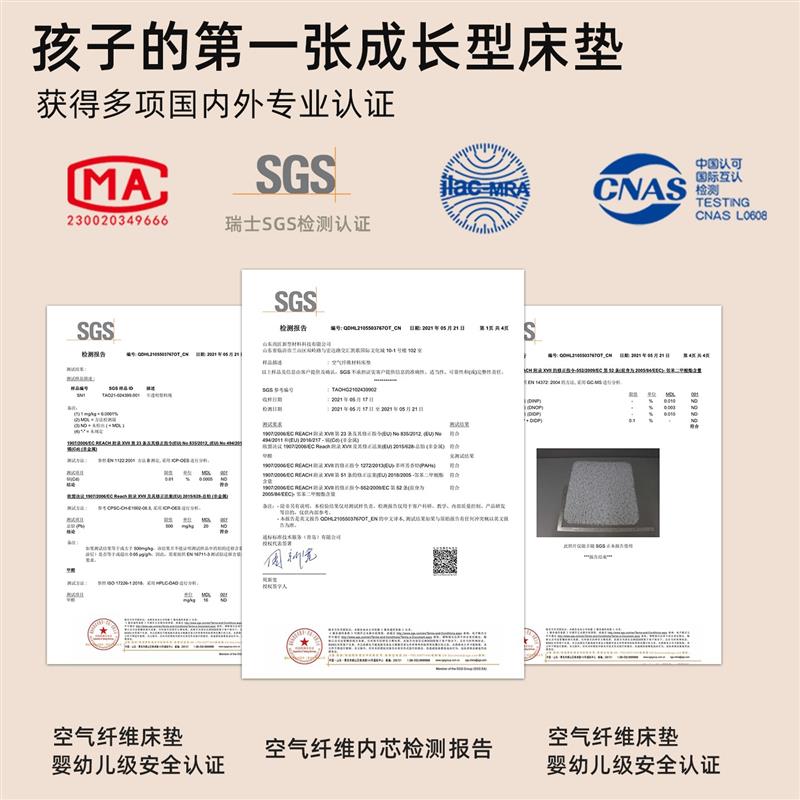 婴儿床垫儿童4D空气纤维护脊水洗垫拼接床榻榻米飘窗垫可定制床垫