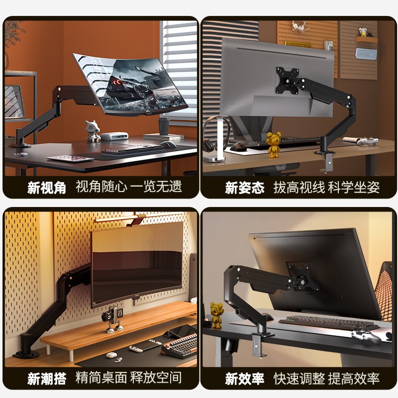 适配HKC显示器机械臂支架G27H3D气弹簧人体工学护颈办公升降底座