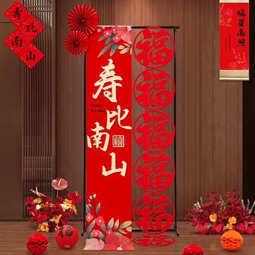 老人寿宴装饰布置场景展示架6080大寿过生日70祝寿kt板立柱迎宾牌