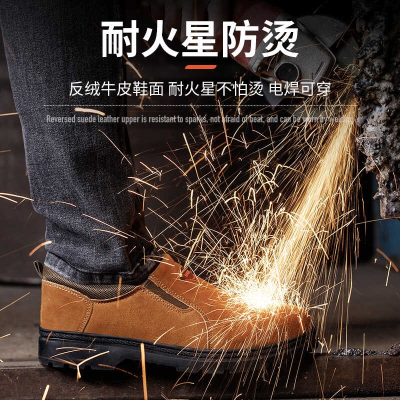 牛皮劳保鞋男轻便防臭电焊工老保鞋防砸防刺穿休闲防溅钢头工作鞋