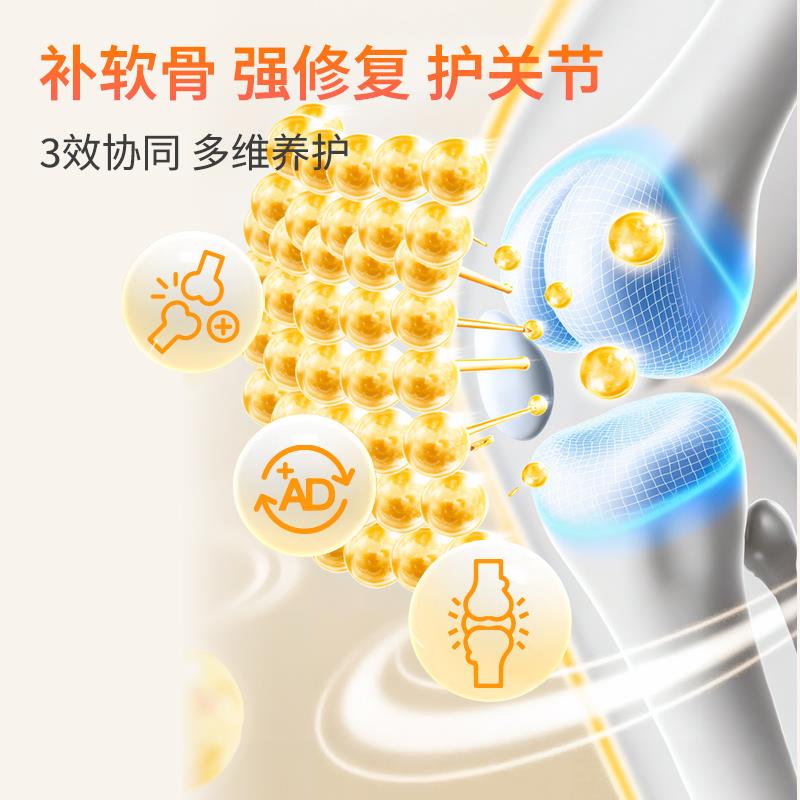 安宠源宠物营养补充剂猫狗通用鲨鱼软骨素颗粒钙质双补修复软骨