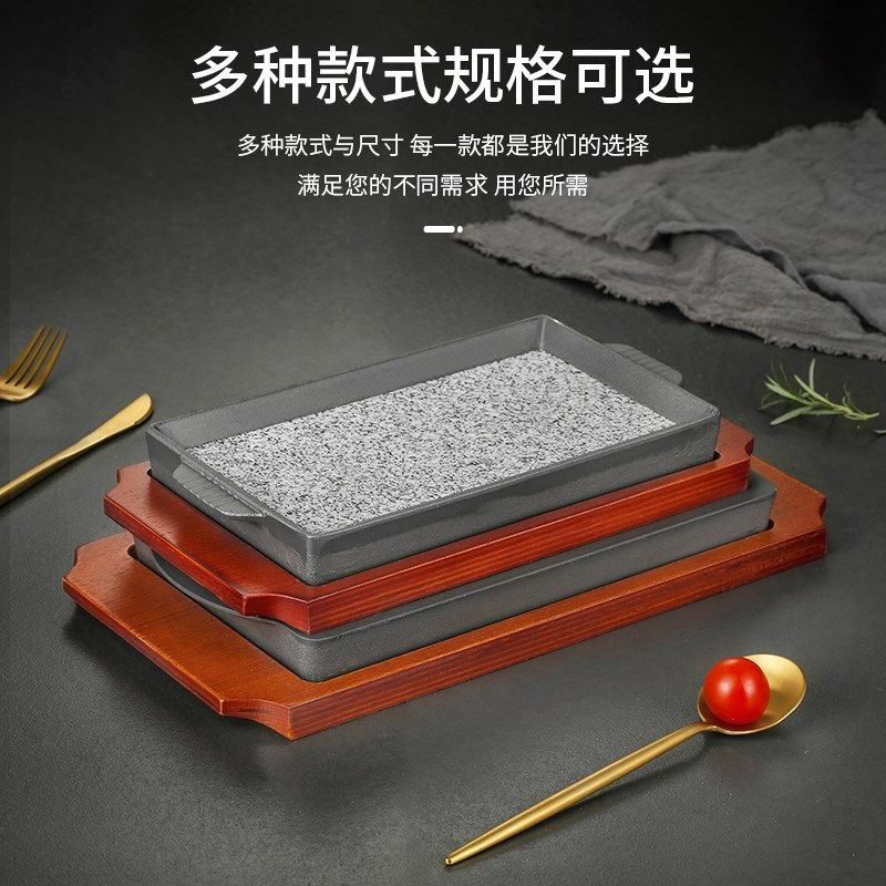迷你汤盘正方形铝包边石盘牛排盘保温煎肉扒盘抗裂石锅石板烧烤盘