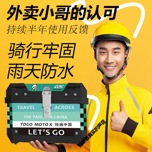 小牛nplay尾箱电动车后备箱大容量后尾箱靠背大号储物箱装饰配件