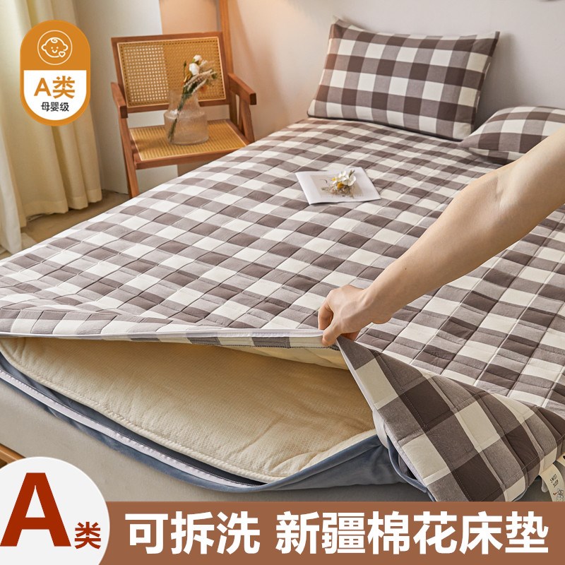新疆棉花床垫褥子铺底防滑床褥垫子学生宿舍软垫双面冬夏两用垫被