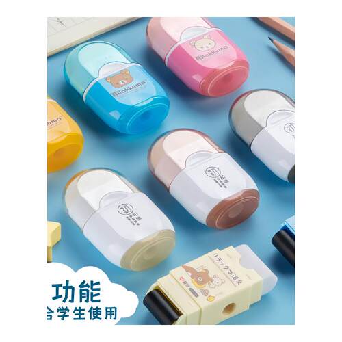 滚轮橡皮擦卷笔刀小学生专用擦得干净无屑不留痕迷你便携象像皮擦