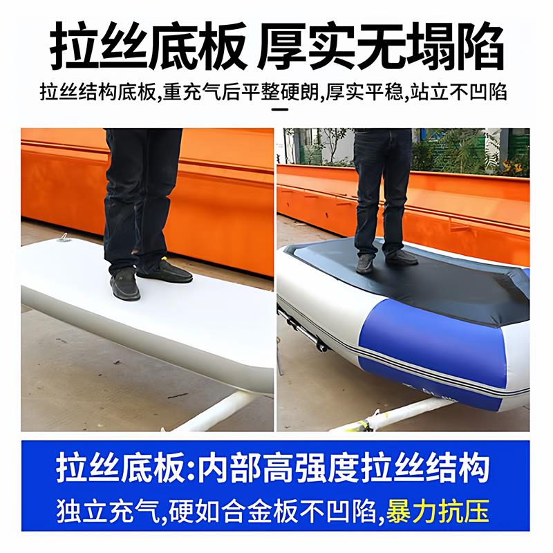 特厚橡皮艇硬底款 加厚充气皮划艇 钓鱼用3.6米拉丝底船