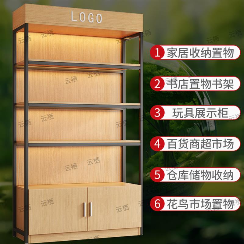 展示柜货架展示柜多层美容院产品展柜超市便利店化妆品展示置物架