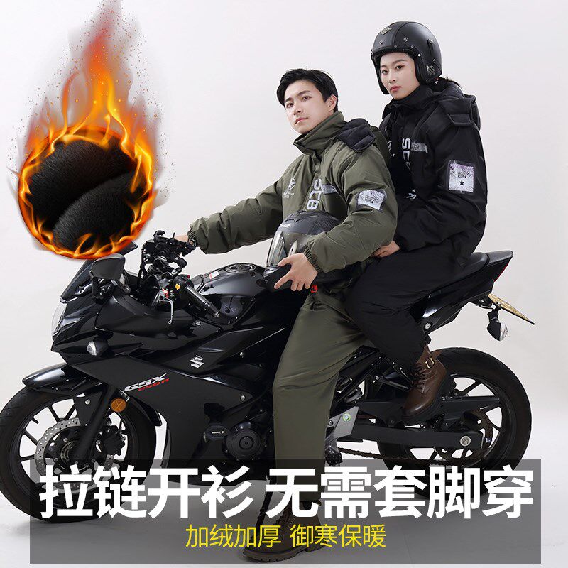 机车骑行服男女休闲机车服防水冬季电动车冬款加绒加厚挡风衣