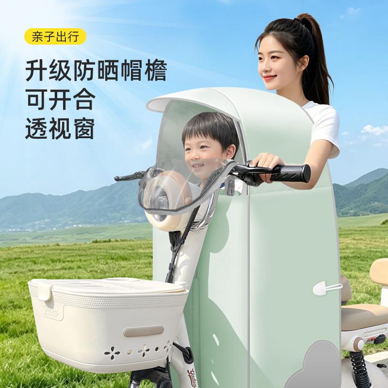 夏季薄款儿童前座椅亲子两件式小型电动车挡风被防水防晒小孩防风