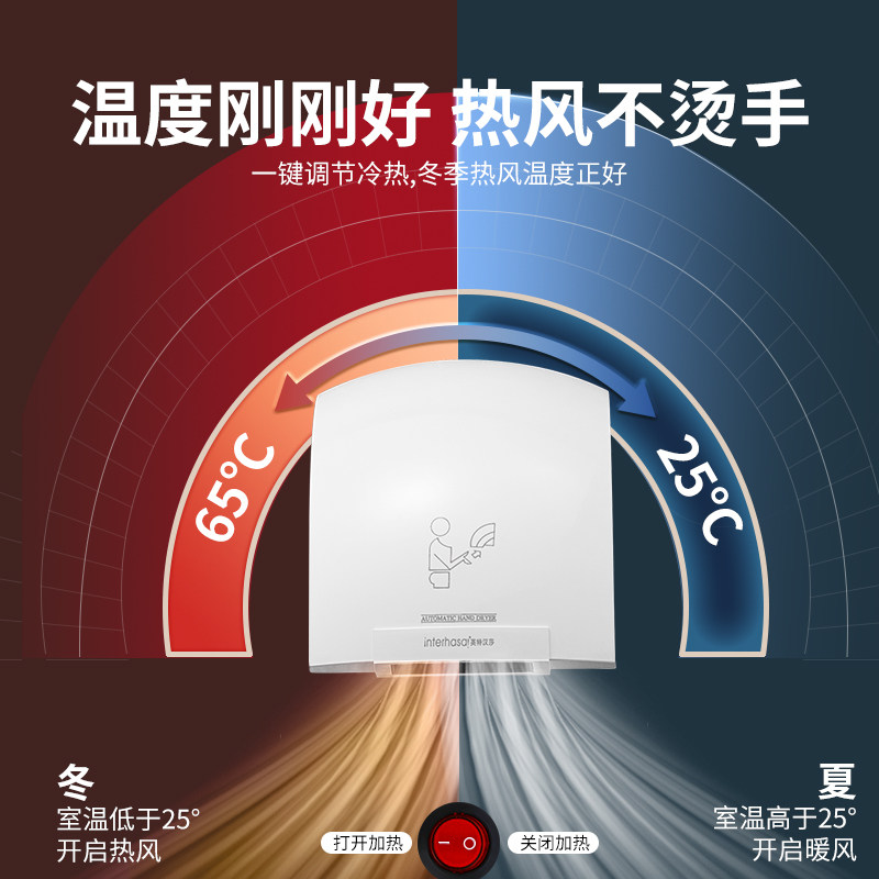 烘手机卫生间干手器全自动感应干手机商用手部烘干机干手器烘手器