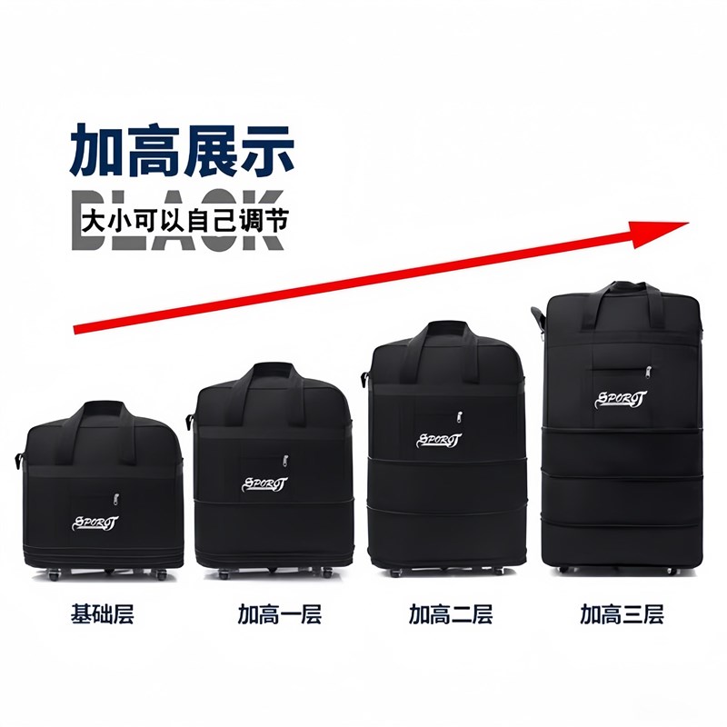 大容量158航空托运包可折叠牛津布搬家打包袋开学留学住校行李包