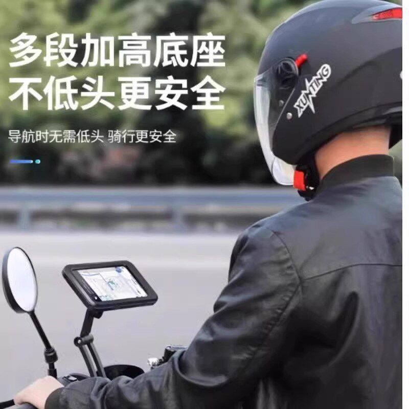 电动电瓶摩托车手机架外卖导航自行车车载防震防水机支架固定防雨