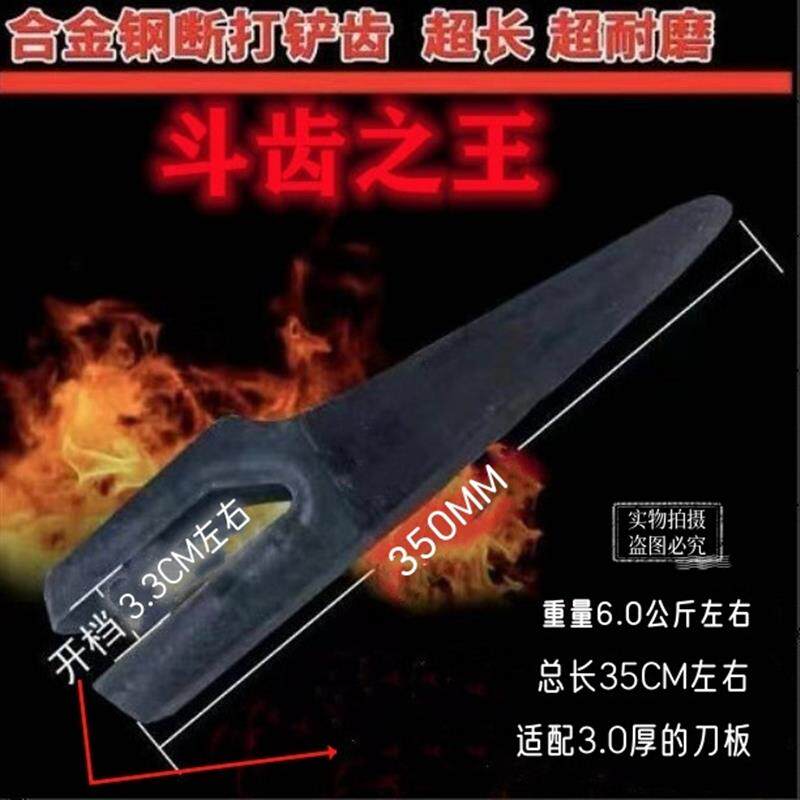 装载机斗齿铲齿铲牙铲尖锻打耐磨开山中齿高锰钢徐工柳工龙工临工