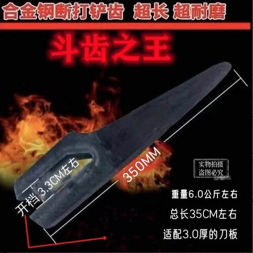 装载机斗齿铲齿铲牙铲尖锻打耐磨开山中齿高锰钢徐工柳工龙工临工