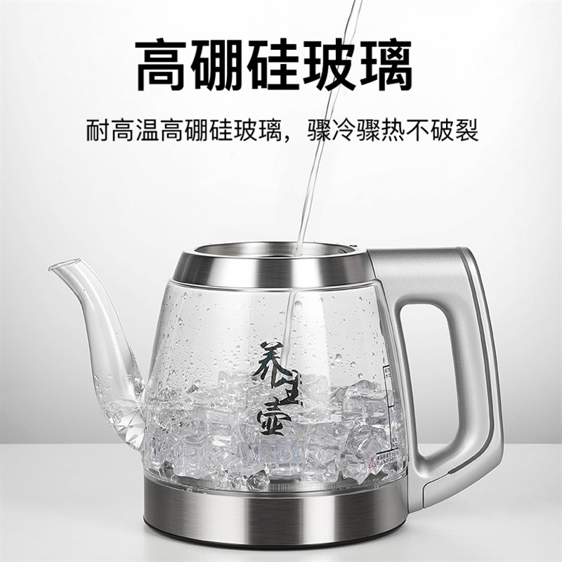 自动上水电热玻璃烧水壶茶吧机茶台水壶泡茶专用电煮茶壶单壶配件
