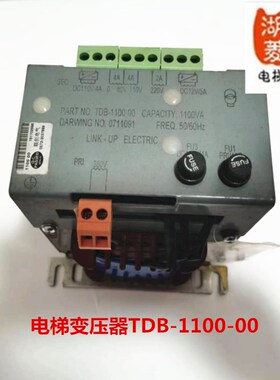 电梯配件怡达TDB-1100-00/LINK-UP联创电器 电梯变压器 全新 原装