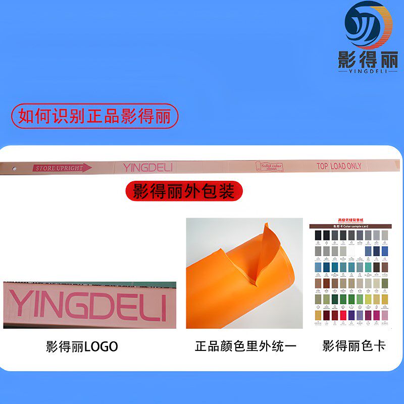 加厚摄影单色背景纸拍照背景纸纯色影楼道具照相背景布2.72X10m