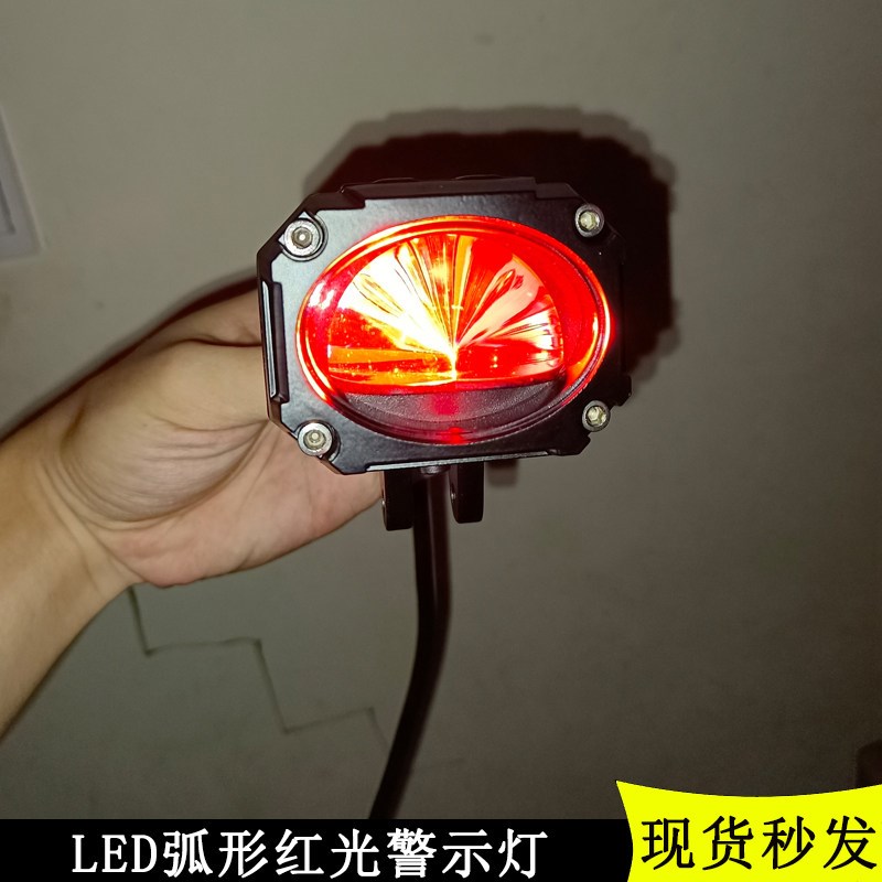 LED新款高亮U型红蓝光叉车警示灯 倒车安全示宽灯 10-80V通用