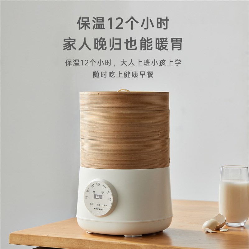 2026新款电蒸锅家用小型蒸煮炖锅多功能一体锅早餐机竹蒸笼蒸气锅