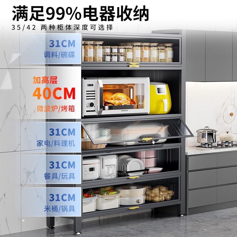 【活动价】厨房置物架落地多层防尘收纳柜碗柜家用多用餐边柜橱柜