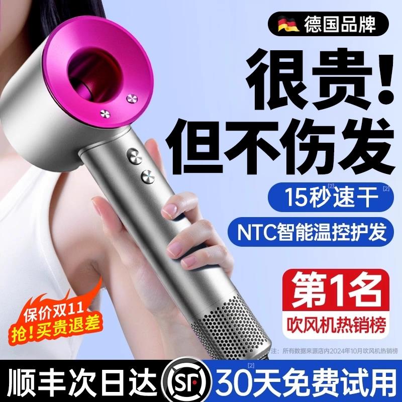 超高速吹风机家用负离子学生宿舍用护发静音速干吹风机大风力吹风
