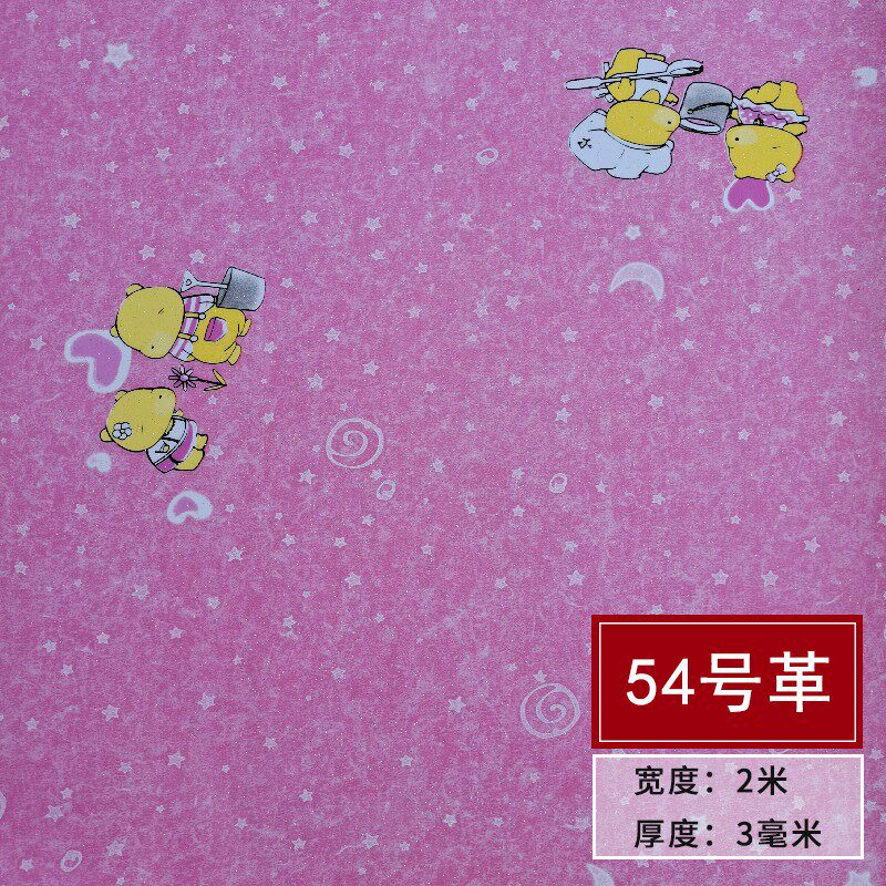 电热炕专用革阻燃环保耐高温防火电热板专用炕席耐磨家用地板胶