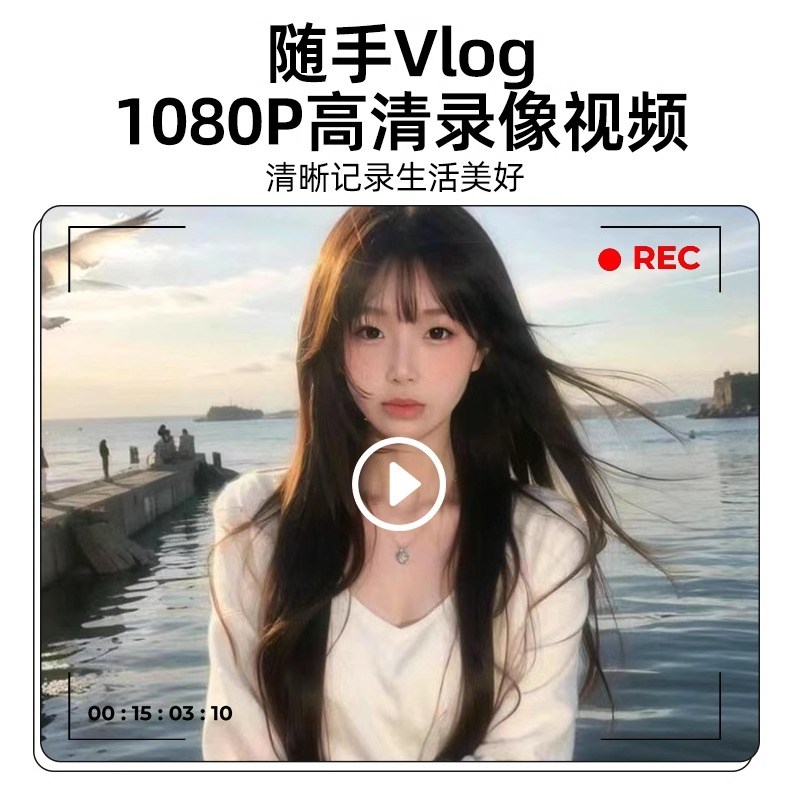 复古猫ccd照相机学生党魂旅游校园儿童数码相机可拍照上传入手机图片