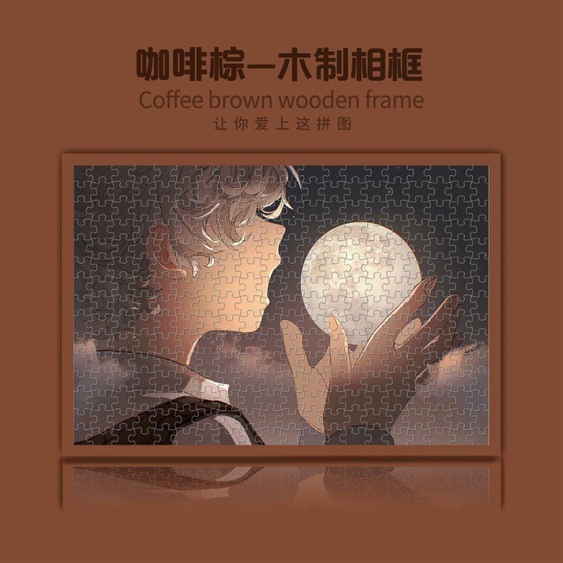 拼图裱框1000片500片300片专用相框架挂墙装画框木制框架75x50CM