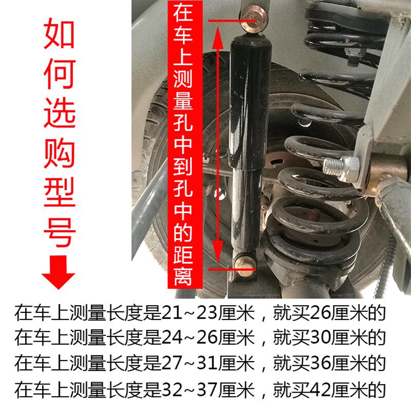 三轮车四轮车双杠阻尼器双杠减震器老年代步观光车后轮后桥避震器