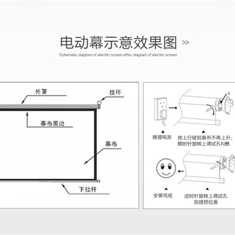 张家港红叶电动投影幕84/100/120/150/180寸 /3D高清幕布/送遥控