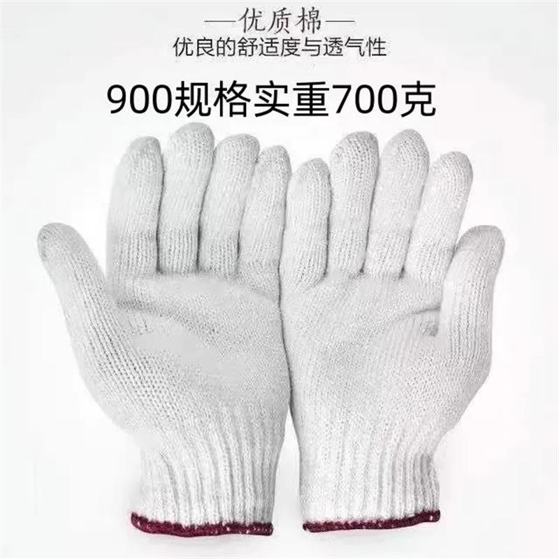 劳保手套工作耐磨机械手套劳动加厚线手套棉纱耐温工作女士小手套
