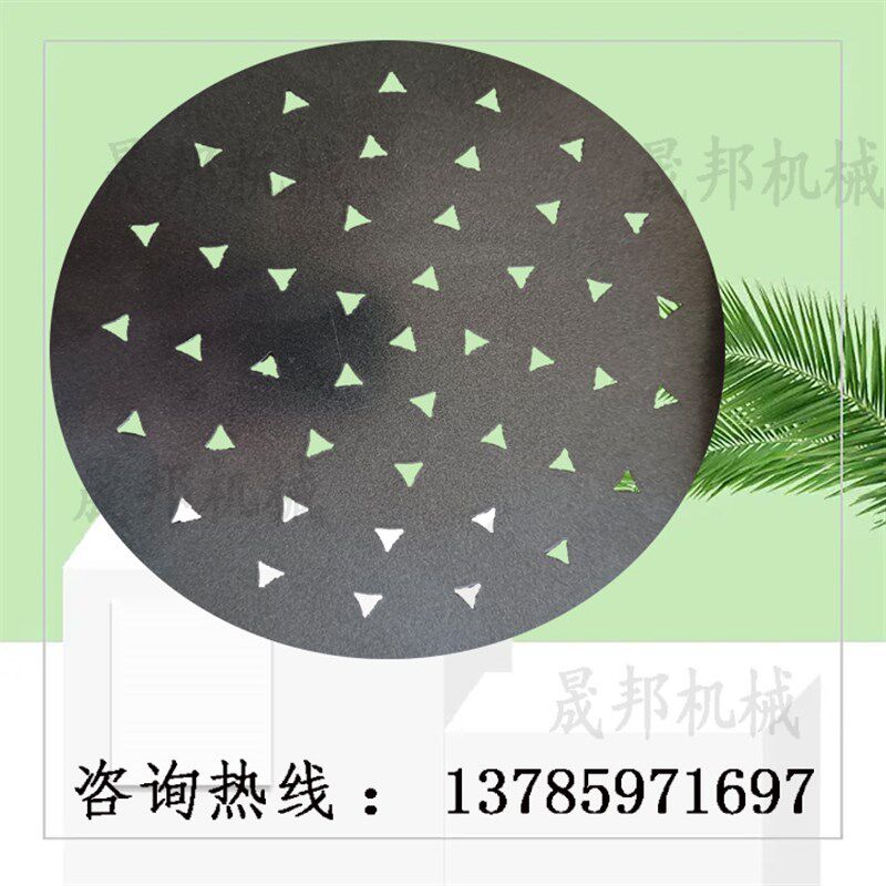 冷面机篦子饸饹面机刀头底片拉面机压面模具配件牛筋面辣条机刀片