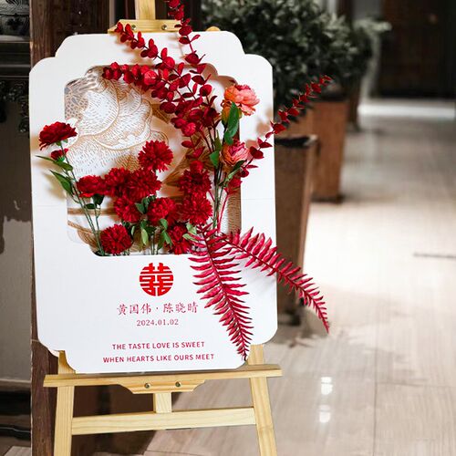 迎宾牌订婚婚礼门口布置装饰假花仿真花展示架水牌立牌kt板定制