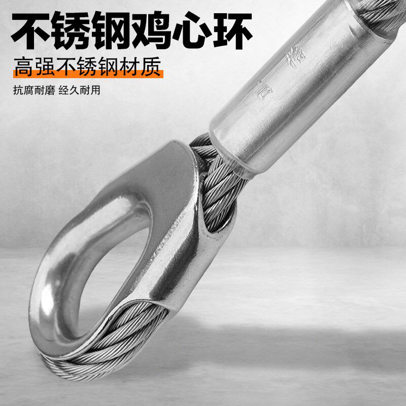 岜哈全新狗骨头钢丝锚点带安装空调孔穿墙可拆卸锚点扁带安全绳