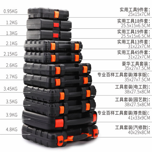 日常家用工具套装五金电工专用维修多功能工具箱家庭组合全套