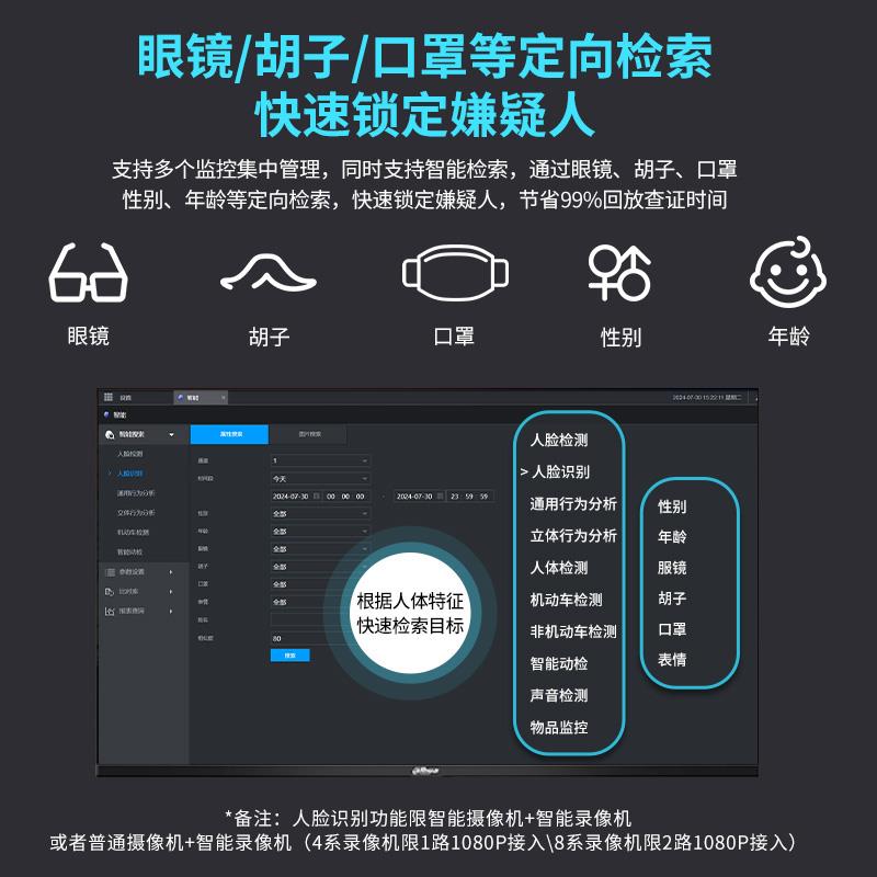大华poe供电监控摄影头400万全彩高清夜视录音手机远程室外摄像头