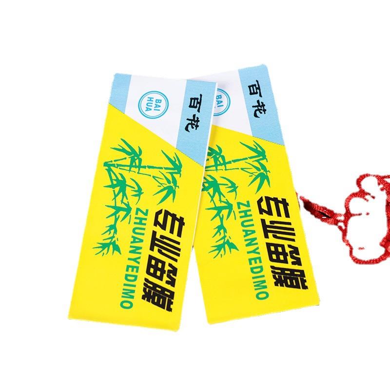 新芦苇高级竹笛膜百花笛膜2025款专业笛子膜独奏演奏专用名贵竹膜