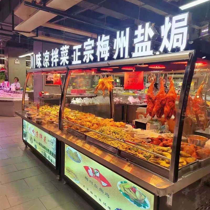 北京烤鸭熟食卤菜凉菜烧鹅保鲜展示冷藏保鲜柜带灯箱夜市推车定制