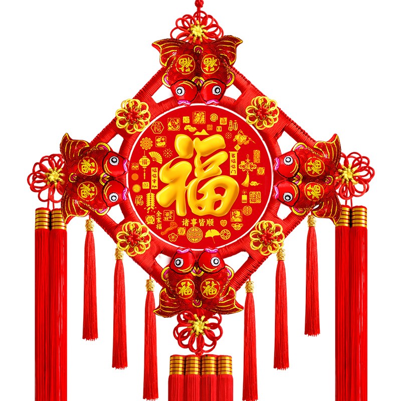 2025新款福字中国结挂饰客厅镇宅风水入户门大号挂件高档乔迁桃木