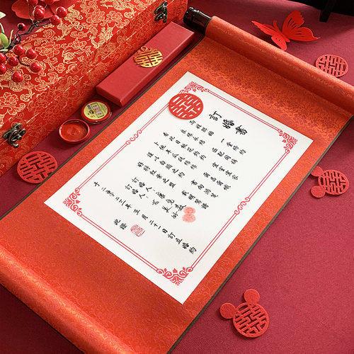 民国风简约订婚书中国风高档聘书卷轴定制仪式感高级感网红定婚书