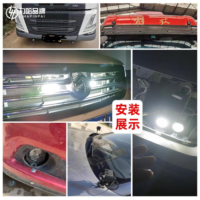 直射激光炮中网射灯货车超级远光炮汽车12v24伏外置防水改装通用