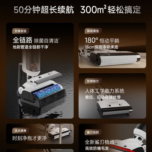 洗地机吸拖一体家用无线电动拖把自清洁扫地吸尘三合一180平躺