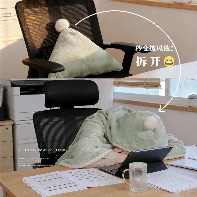 办公室午睡毯四季通用毛毯沙发毯空调披肩毯学生午休毯盖腿小毯子