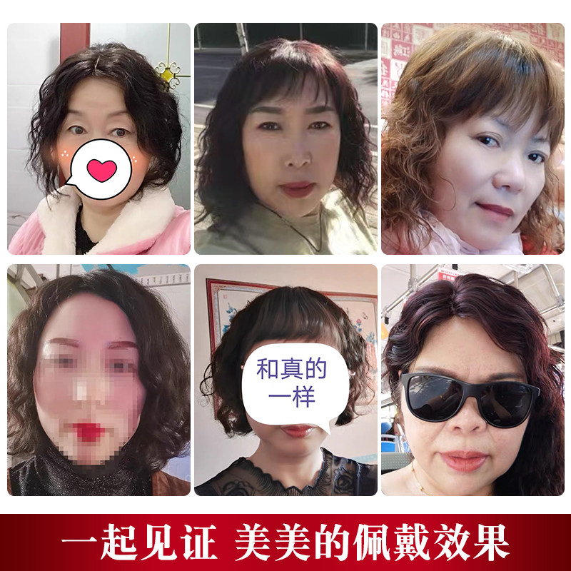 头顶补发片遮白发女士真发隐形无痕浏海假发片 中老年补发块卷发